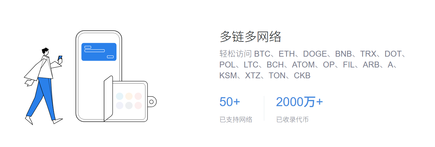 imToken网络设置教程